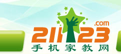 手机家教网--南平家教